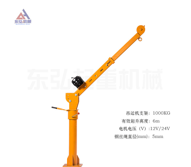 1吨车载吊机厂家
