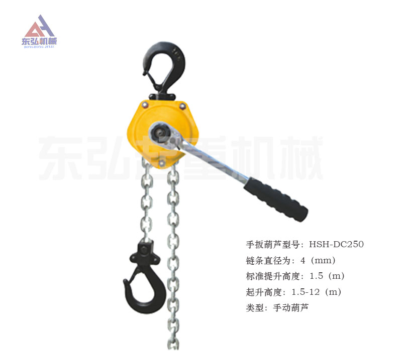 工业手扳葫芦厂家
