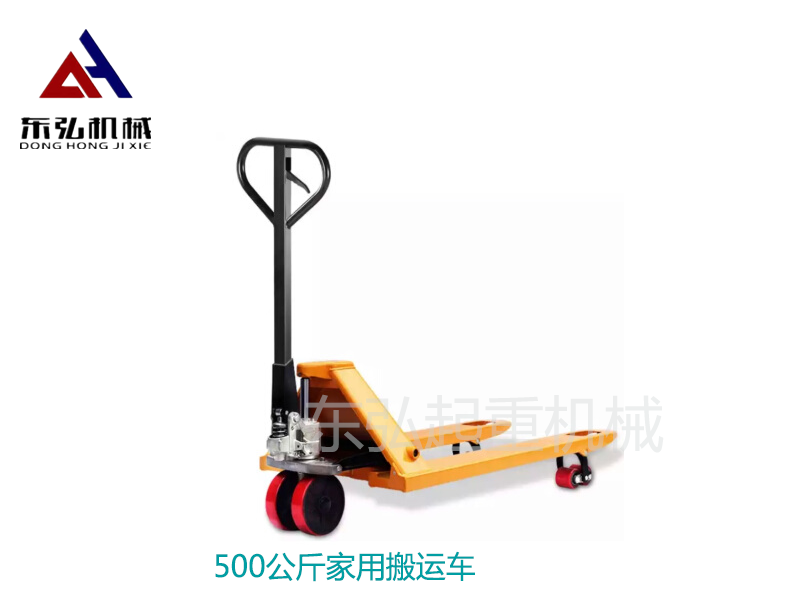 500公斤液压叉车