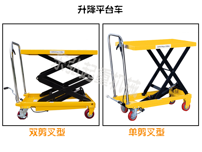 东弘升降机价格